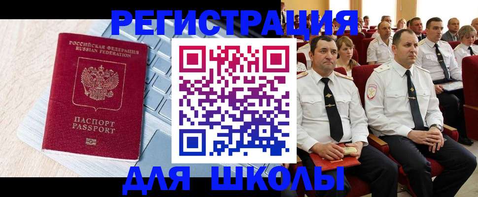 пропишу в квартире в Балтийске